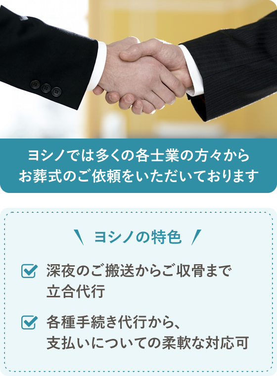 成年後見人の弁護士・司法書士・行政書士の方へ